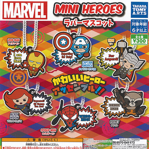 marvel ガチャガチャ　ポスター全11種類 フラットガシャポン】MARVEL ポスターコレクション2｜ガシャポン