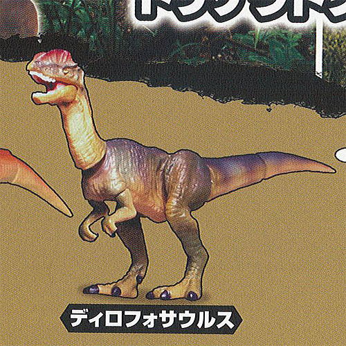 楽天市場】カプセルQミュージアム 恐竜発掘記プレシオサウルス -巨竜