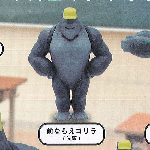 楽天市場 ゴリランドセル マスコット フィギュア 1 前ならえゴリラ 先頭 Qualia ガチャポン ガチャガチャ ガシャポン 遊you 楽天市場店