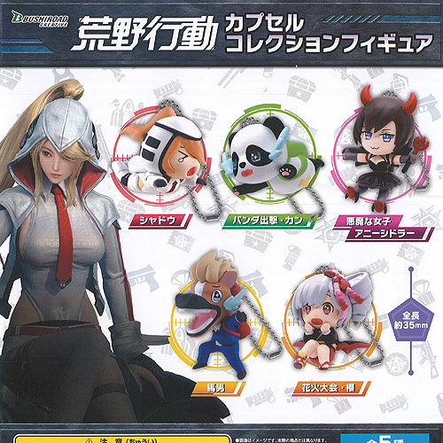 楽天市場】荒野行動 カプセルコレクションフィギュア バトルロイヤル