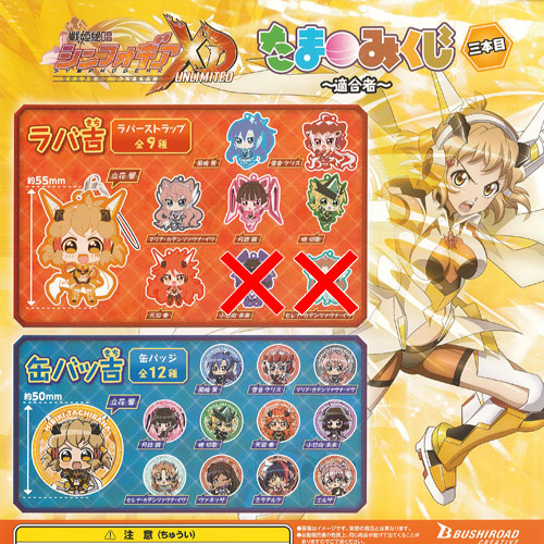 C*3様 ギルティギアXrd◆六角形缶バッジ全25種フルコンプ/新品 楽天市場】SRギルティギア ゼクス コレクションPart3 XX