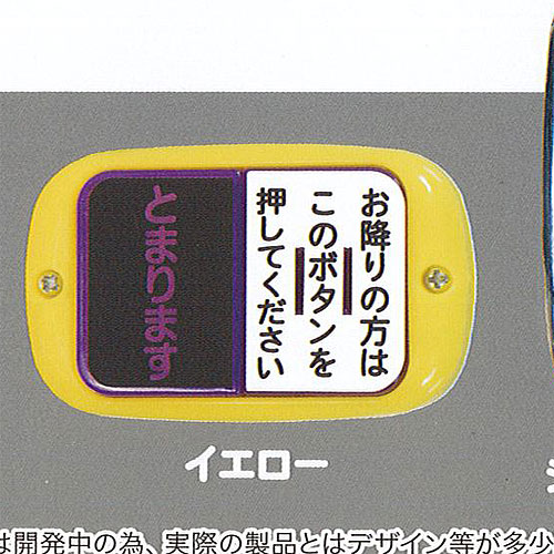 楽天市場 Tama Kyu 事務的な はんこ Vol 2 全10種セット ブシロード ガチャポン ガチャガチャ ガシャポン 遊you 楽天市場店