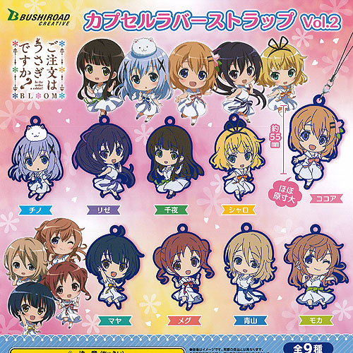 楽天市場】Re：ゼロから始める異世界生活 カプセル ラバー