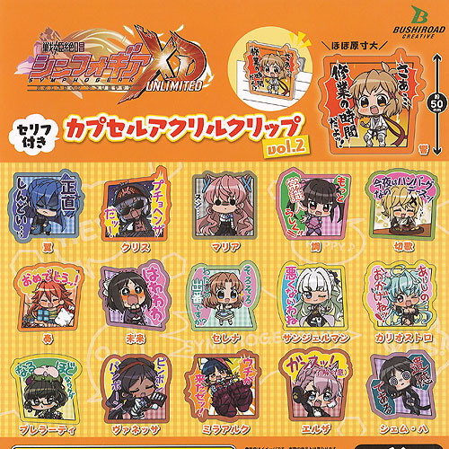 楽天市場】戦姫絶唱 シンフォギア XD UNLIMITED ジュエル アクリル