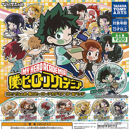僕のヒーローアカデミア　5体セット＋おまけ 最終値下げ】箱付き 僕のヒーローアカデミア プライズフィギュア