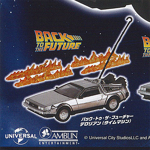 楽天市場】【中古】figure complex ムービー・リボ DeLorean
