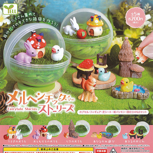楽天市場 メルヘンチック ストーリーズ 全5種セット エール ガチャポン ガチャガチャ ガシャポン 遊you 楽天市場店