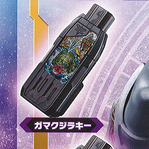ウルトラマントリガー GP ガッツハイパーキー 01 3：ガマクジラキー バンダイ ガチャポン ガチャガチャ ガシャポン画像