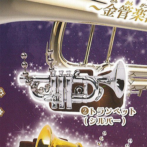 楽天市場】キラメッキ 楽器 ＃13 8：トランペット(ゴールド