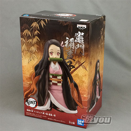 楽天市場】鬼滅の刃 ワールド コレクタブル フィギュア 竈門禰豆子