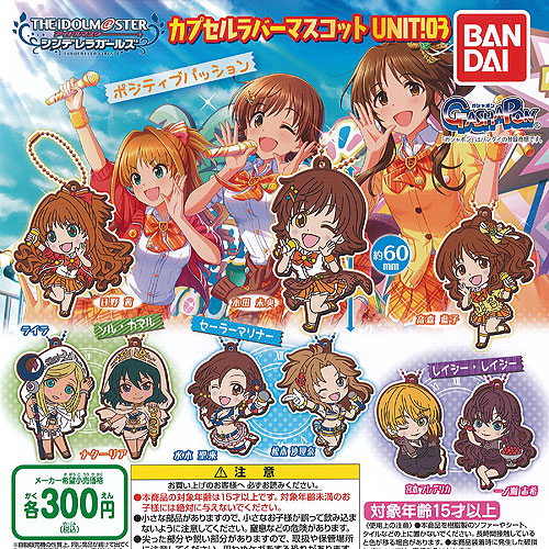 アイマス Gasha Portraits ガシャポートレイツ 9体セット アイマス Gasha Portraits ガシャポートレイツ 9体セット - メルカリ