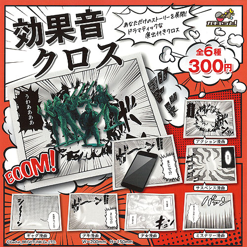 楽天市場】BLEACHサウンドロップコンパクト ブリーチ3 全