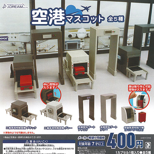 楽天市場】【15日限定888円クーポン】ハワイアン航空 エアポート