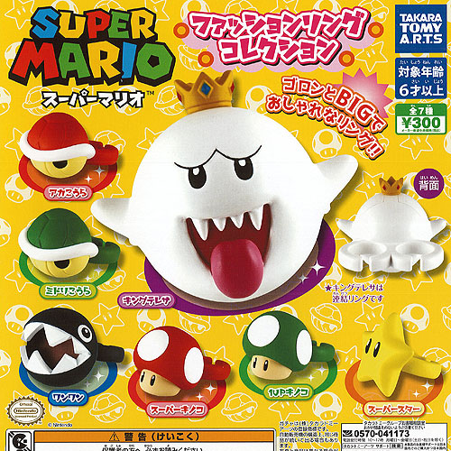 楽天市場】スーパーマリオ 3Dワールド ＋ フューリーワールド
