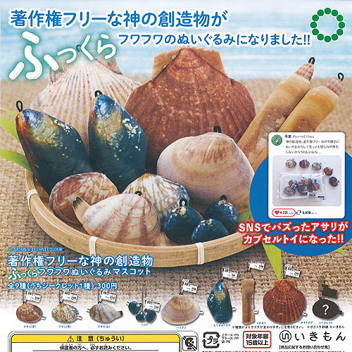 楽天市場 Tama Kyu 前髪への束縛 へらぴん 2 全8種セット ブシロード ガチャポン ガチャガチャ ガシャポン 遊you 楽天市場店