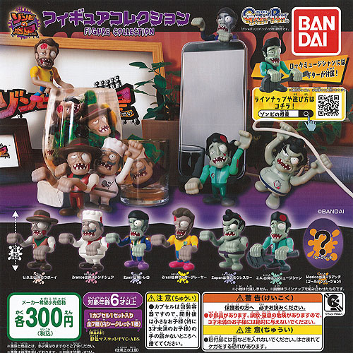 ★Kpi18Kz　フルーツゾンビFRUITS ZOMBIE全6種パンダの穴 Amazon | ガチャガチャ フルーツゾンビ FRUITS ZOMBIE 全6種 パンダの