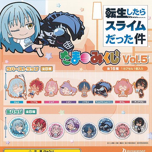 転生したらスライムだった件 缶バッジ2個 × 5セット ゲーマーズ夏の本まつり 転生したらスライムだった件 缶バッジ2個セット ゲーマーズ夏の