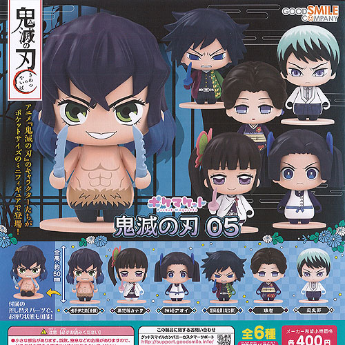 鬼滅の刃　グッズセット 楽天市場】【コンプリート】ポケマケット 鬼滅の刃07 ☆全6種