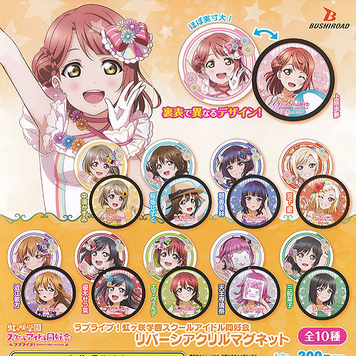 ラブライブ 虹ヶ咲 マグネット A・ZU・NA 限定公開】Infinity！Our wings!! / A・ZU・NA【『ラブライブ