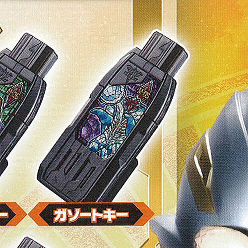 ウルトラマントリガー GP ガッツハイパーキー 02 3：ガゾートキー バンダイ ガチャポン ガチャガチャ ガシャポン画像