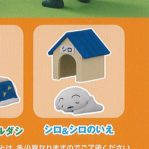 楽天市場 クレヨンしんちゃん 野原家 だんらん ますこっと 5 シロ シロのいえ バンダイ ガチャポン ガチャガチャ ガシャポン 遊you 楽天市場店