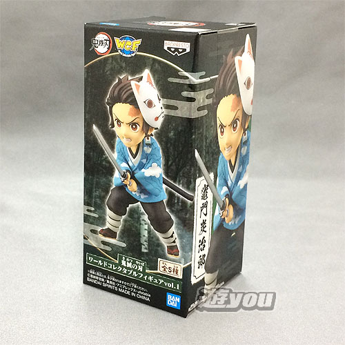 BANDAI - 鬼滅の刃　ワールドコレクタブルフィギュア10個セット 鬼滅の刃 ワールドコレクタブルフィギュアvol.13 | オンライン
