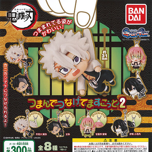 BANPRESTO - 最安値鬼滅の刃Qposket５体set 楽天市場】鬼滅の刃 フィギュア Q posket petit vol.5 厳選2種