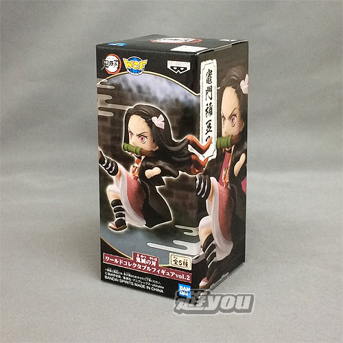 楽天市場】鬼滅の刃 ワールド コレクタブル フィギュア 竈門禰豆子