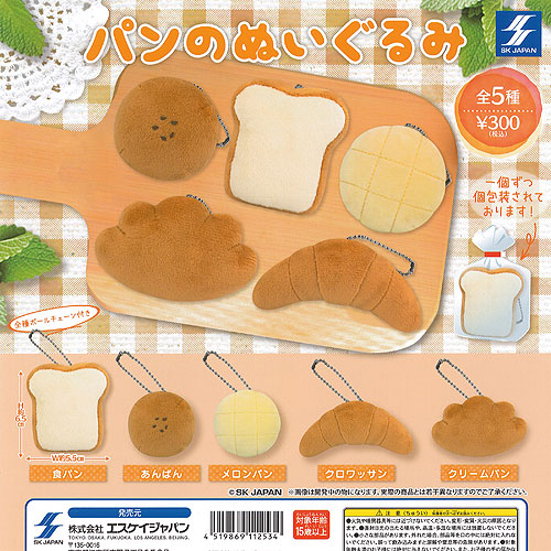 楽天市場】ポコパン！マスコットストラップ 全5種POKO PANG