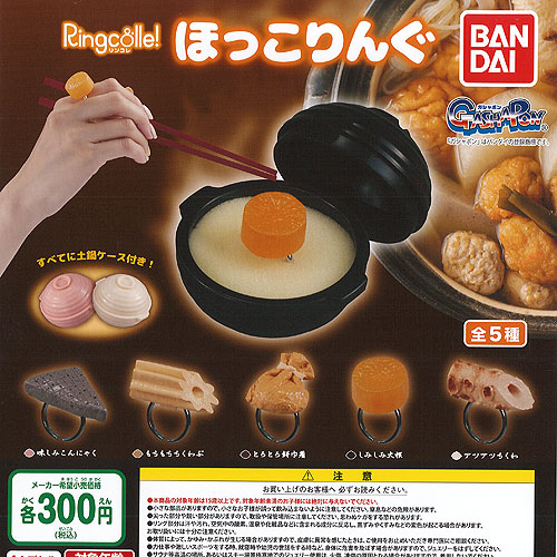 ボンゴレリング　ガチャ　コンプリート　カプセル付き 家庭教師ヒットマンREBORN! Ringcolle! DX ボンゴレリング
