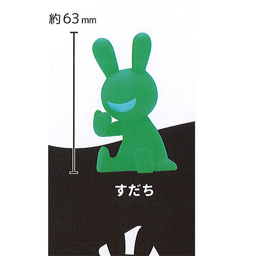 楽天市場】BLACK RABBiT ブラック ラビット 6 1：桜 SO-TA