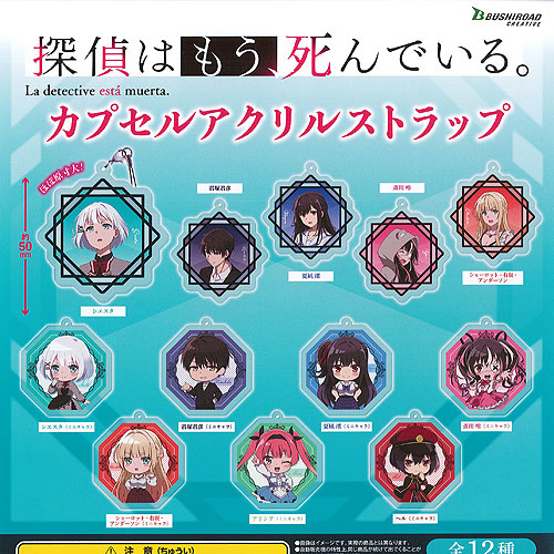 楽天市場】帰ってきた あぶない刑事シェイキングアクリル