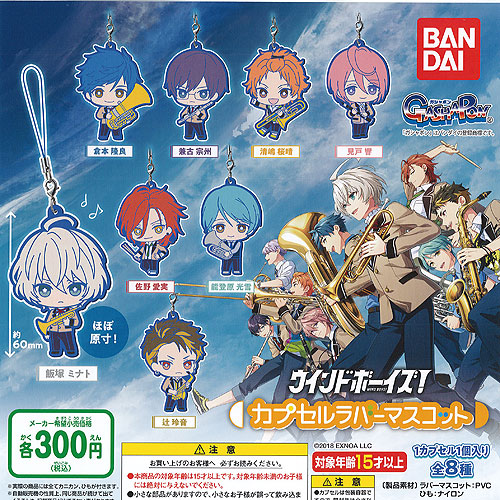 楽天市場】天気の子 アクリルキーチェーン 全8種セット 名シーン 陽菜