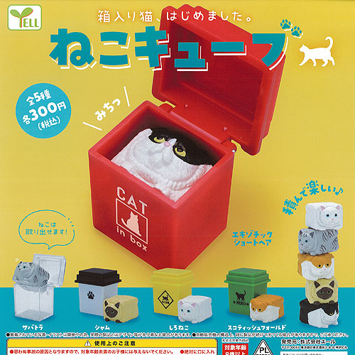 キュージョン　カネゴン　　野球　コラボ　etc セット キュージョン カネゴン 野球 コラボ etc セット