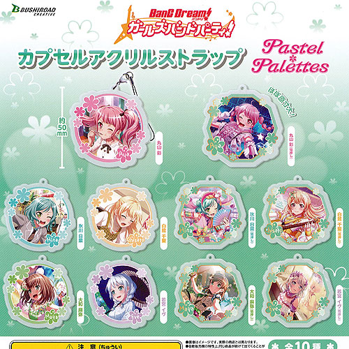 バンドリ！ AfterGlow 制服 フィギュア5体セット 未使用 未開封 Amazon.co.jp: 5種セット五等分の花嫁 coreful 制服ver renewal