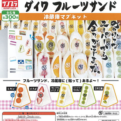 ★うちのメジェドさん詰め合わせセット特大★クッションやガチャが可愛い うちのメジェドさん詰め合わせセット特大クッションやガチャが可愛い