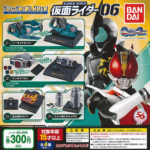 仮面ライダーリバイス　リバイスドライバーセット Amazon | [バンダイ] 仮面ライダーリバイス 変身ベルト DX