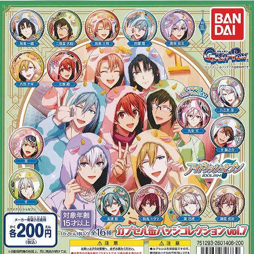 楽天市場】アイドリッシュセブン カプセル 缶バッジ コレクション vol 