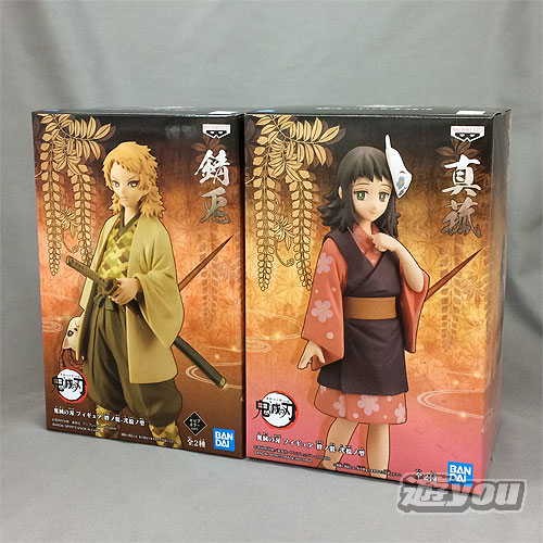 楽天市場】鬼滅の刃 フィギュア 絆ノ装 弐拾肆ノ型 全2種セット