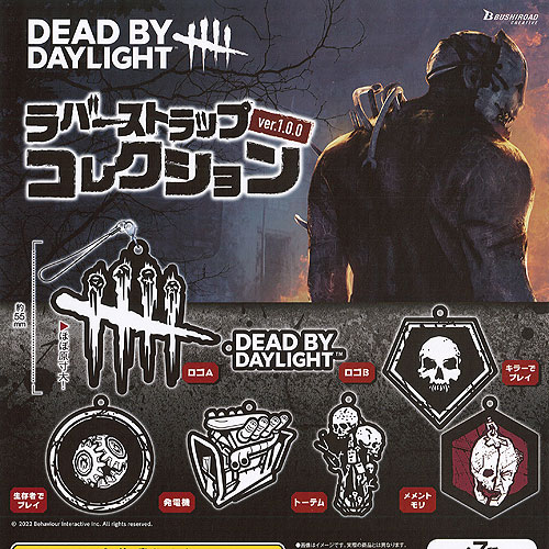 楽天市場】【コンプリート】DEATH STRANDING BBPOD フィギュア