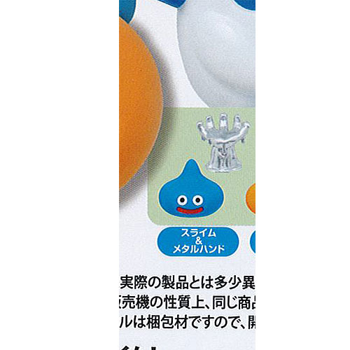 ドラゴンクエスト　クロスアップ　ガチャガチャ台紙　バンダイ　エニックス ドラゴンクエスト クロスアップ ガチャガチャ台紙 バンダイ