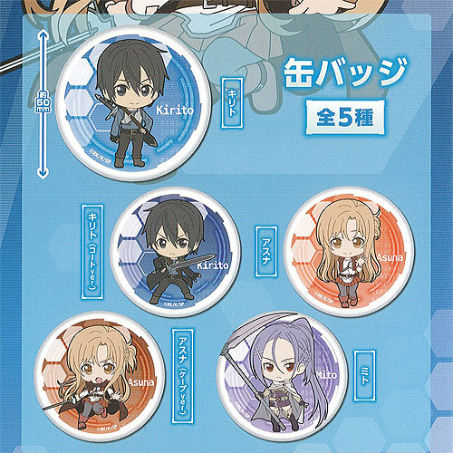 楽天市場】ソードアート オンライン アリシゼーション War of