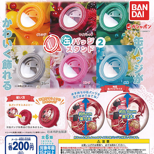 楽天市場】缶詰風 マスキング テープ 全8種+ディスプレイ台紙