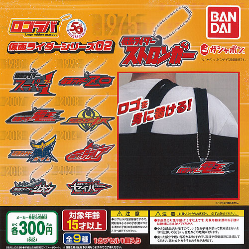 【ジャンク品】仮面ライダーシリーズ ガシャポン【バラ売り可】 ジャンク品】仮面ライダーシリーズ ガシャポン【バラ売り可
