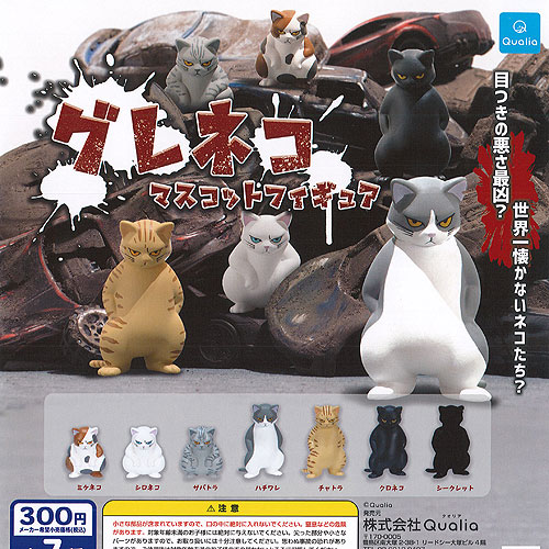 ★Hqi15Pz　つみネコマグネットマスコット2シークレット入フル19種 つみネコ～マグネットマスコット2～ 【奇譚クラブ】