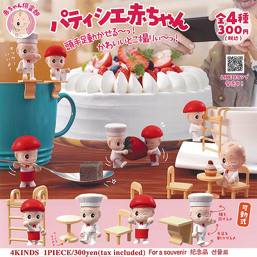 楽天市場】はらぺこあおむしボタンチャームキーチェーン全6種システム