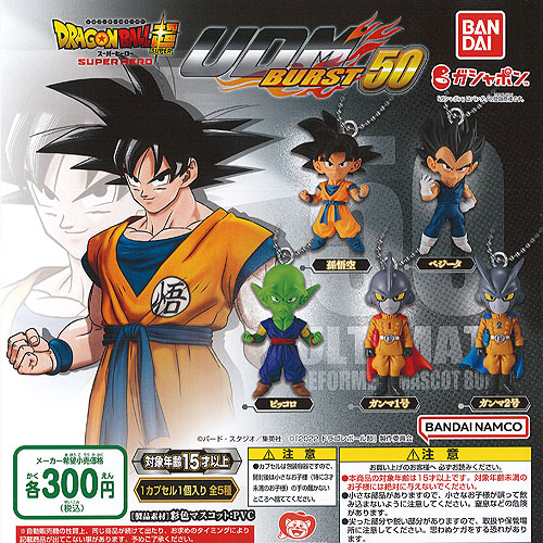 楽天市場】ドラゴンボール超 スーパー ヒーロー アルティメット