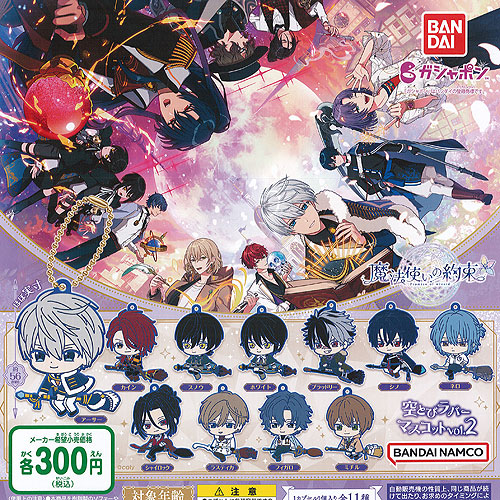 ♯Hkt25CZ青の祓魔師エクソシストストラップ2レア入6種 楽天市場】青の