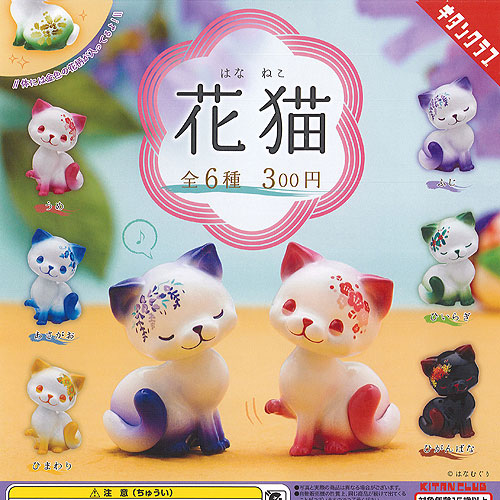 ♯Hrk19ATはなかっぱ花根付3シークレット入フルコンプ8種 ♯Hrk19ATは