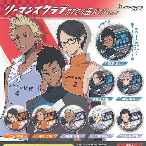 同級生 缶バッジ ガチャガチャ 同級生 缶バッチコレクション vol.2｜商品情報｜タカラトミーアーツ